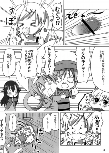 [Onigiri Kororin] Ohanabatake e ~ Joutai! (Tantei Opera Milky Holmes) - page 5