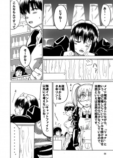 [Sora wa Chimidoro (JACKASSS)] Ryona Cafe 2 - page 3