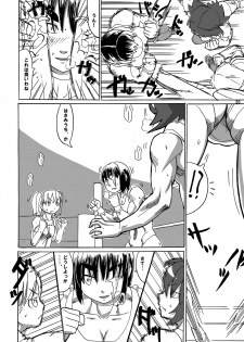 [Sora wa Chimidoro (JACKASSS)] Ryona Cafe 2 - page 19