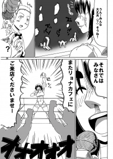 [Sora wa Chimidoro (JACKASSS)] Ryona Cafe 2 - page 28