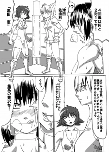 [Sora wa Chimidoro (JACKASSS)] Ryona Cafe 2 - page 18