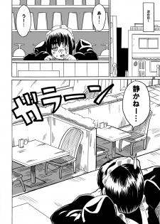 [Sora wa Chimidoro (JACKASSS)] Ryona Cafe 2 - page 29