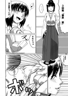 [Sora wa Chimidoro (JACKASSS)] Ryona Cafe 2 - page 15