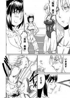 [Sora wa Chimidoro (JACKASSS)] Ryona Cafe 2 - page 9