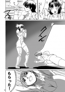 [Sora wa Chimidoro (JACKASSS)] Ryona Cafe 2 - page 13