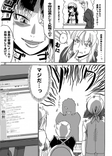 [Sora wa Chimidoro (JACKASSS)] Ryona Cafe 2 - page 6