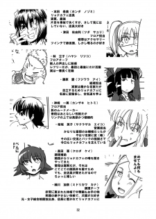 [Sora wa Chimidoro (JACKASSS)] Ryona Cafe 2 - page 31
