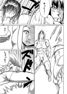 [Sora wa Chimidoro (JACKASSS)] Ryona Cafe 2 - page 22