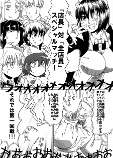 [Sora wa Chimidoro (JACKASSS)] Ryona Cafe 2 - page 8