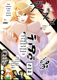 [Uninigumi (Hepe, Kakiemon, Saji)] Milk wa Tanpaku shitsu | Milk is Protein (THE iDOLM@STER) [English] - page 17