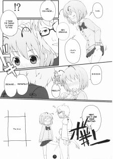 (Reitaisai 5) [Ito Life] Wriggle Datsu Zubon (Touhou Project) [English] - page 12