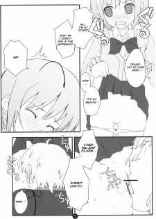 (Reitaisai 5) [Ito Life] Wriggle Datsu Zubon (Touhou Project) [English] - page 6