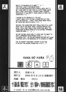 (C70) [Kawaraya Honpo (Kawaraya A-ta)] Hana - Maki no Juuni - Hana no Yaiba (Witchblade) [English] [KageSennin] - page 42