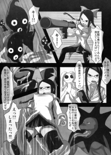 (C75) [Tomihero,] Alternative Comic (Various) - page 30