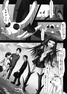 (C75) [Tomihero,] Alternative Comic (Various) - page 37