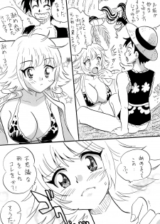 [E Gap (Mita Satomi)] GomuGomu no!! (One Piece) - page 5