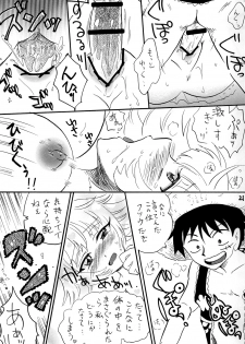 [E Gap (Mita Satomi)] GomuGomu no!! (One Piece) - page 20