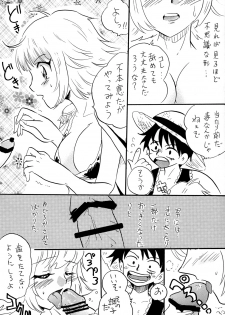 [E Gap (Mita Satomi)] GomuGomu no!! (One Piece) - page 6