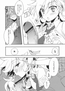 (C79) [Lesport (Nakayama Miyuki)] First DT chan (Panty & Stocking with Garterbelt) - page 4