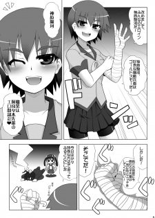 [Gessen Do (Hokage)] Suruga Gatari (Bakemonogatari, Katanagatari) [Digital] - page 5