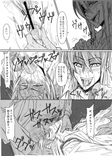 (C79) [NP Virus Jouryuusho (N・P・KATOU)] Busujima Senpai Okawari!! (HIGHSCHOOL OF THE DEAD) - page 16