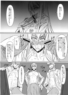 (C79) [NP Virus Jouryuusho (N・P・KATOU)] Busujima Senpai Okawari!! (HIGHSCHOOL OF THE DEAD) - page 10