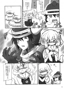 (C79) [Transistor Baby (Hata)] Sekai o Hanbunko!! (Dragon Quest) - page 8