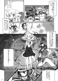 (C79) [Transistor Baby (Hata)] Sekai o Hanbunko!! (Dragon Quest) - page 9