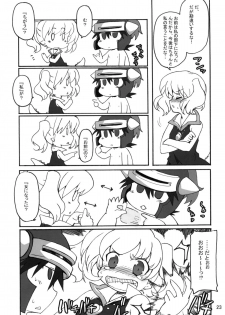 (C79) [Transistor Baby (Hata)] Sekai o Hanbunko!! (Dragon Quest) - page 22