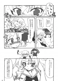 (C79) [Transistor Baby (Hata)] Sekai o Hanbunko!! (Dragon Quest) - page 21