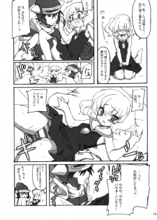 (C79) [Transistor Baby (Hata)] Sekai o Hanbunko!! (Dragon Quest) - page 12