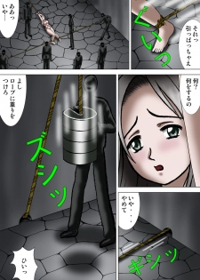 [Kesshousui] Mother and Daughter, Given Leg Split - page 25