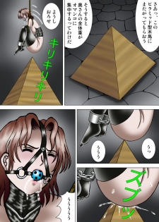 [Kesshousui] Mother and Daughter, Given Leg Split - page 17