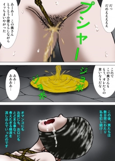 [Kesshousui] Mother and Daughter, Given Leg Split - page 8
