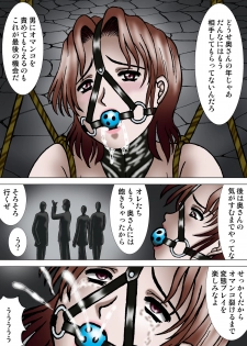 [Kesshousui] Mother and Daughter, Given Leg Split - page 20