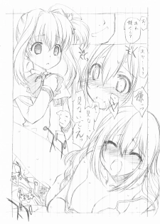 (SHT2011 Haru) [UROBOROS (Utatane Hiroyuki)] (Jewelpet Tinkle) - page 16