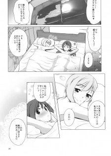(C79) [Tougechaya (Touge Hiro)] Karlsland Gunjin tarumono 1 ni Erica 2 ni Erica, 3・4 mo Erica Ikaryaku da! (Strike Witches) - page 23