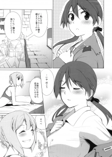 (C79) [Tougechaya (Touge Hiro)] Karlsland Gunjin tarumono 1 ni Erica 2 ni Erica, 3・4 mo Erica Ikaryaku da! (Strike Witches) - page 6