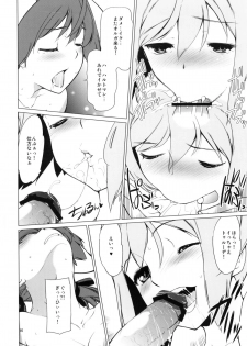 (C79) [Tougechaya (Touge Hiro)] Karlsland Gunjin tarumono 1 ni Erica 2 ni Erica, 3・4 mo Erica Ikaryaku da! (Strike Witches) - page 15