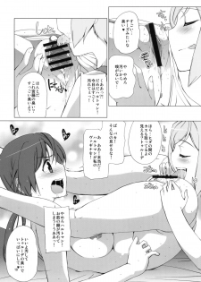 (C79) [Tougechaya (Touge Hiro)] Karlsland Gunjin tarumono 1 ni Erica 2 ni Erica, 3・4 mo Erica Ikaryaku da! (Strike Witches) - page 9