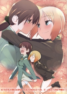 (C79) [Tougechaya (Touge Hiro)] Karlsland Gunjin tarumono 1 ni Erica 2 ni Erica, 3・4 mo Erica Ikaryaku da! (Strike Witches) - page 1