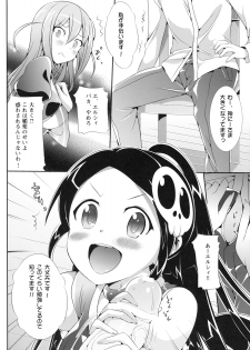 [Neko wa Manma ga Utsukushii (Hisasi)] Akuma nomi zo Shiru Biyaku (The World God Only Knows) - page 5