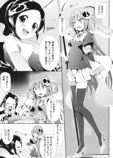 [Neko wa Manma ga Utsukushii (Hisasi)] Akuma nomi zo Shiru Biyaku (The World God Only Knows) - page 2