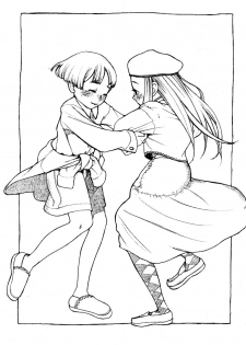 (SC22) [Saitaniya Umegumi (Saitani Umetarou)] Umeshi Vol. 2 - page 23