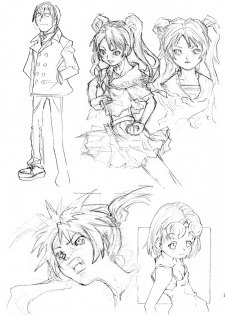 (SC22) [Saitaniya Umegumi (Saitani Umetarou)] Umeshi Vol. 2 - page 21