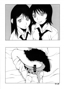 [Saitaniya Umegumi (Saitani Umetarou)] Umeshi Vol.1 - page 23