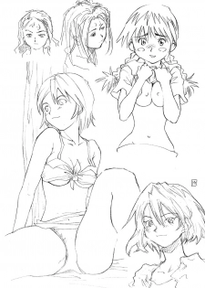 [Saitaniya Umegumi (Saitani Umetarou)] Umeshi Vol.1 - page 19