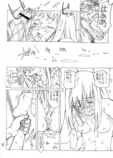 [Saitaniya Umegumi (Saitani Umetarou)] Umeshi Vol.1 - page 10