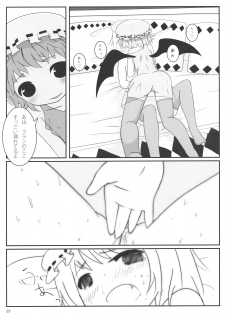 (C79) [Mothman (henreader, shirakaba, softoof‎)] Omankoumakan (Touhou Project) - page 23