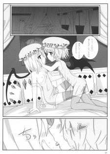(C79) [Mothman (henreader, shirakaba, softoof‎)] Omankoumakan (Touhou Project) - page 22